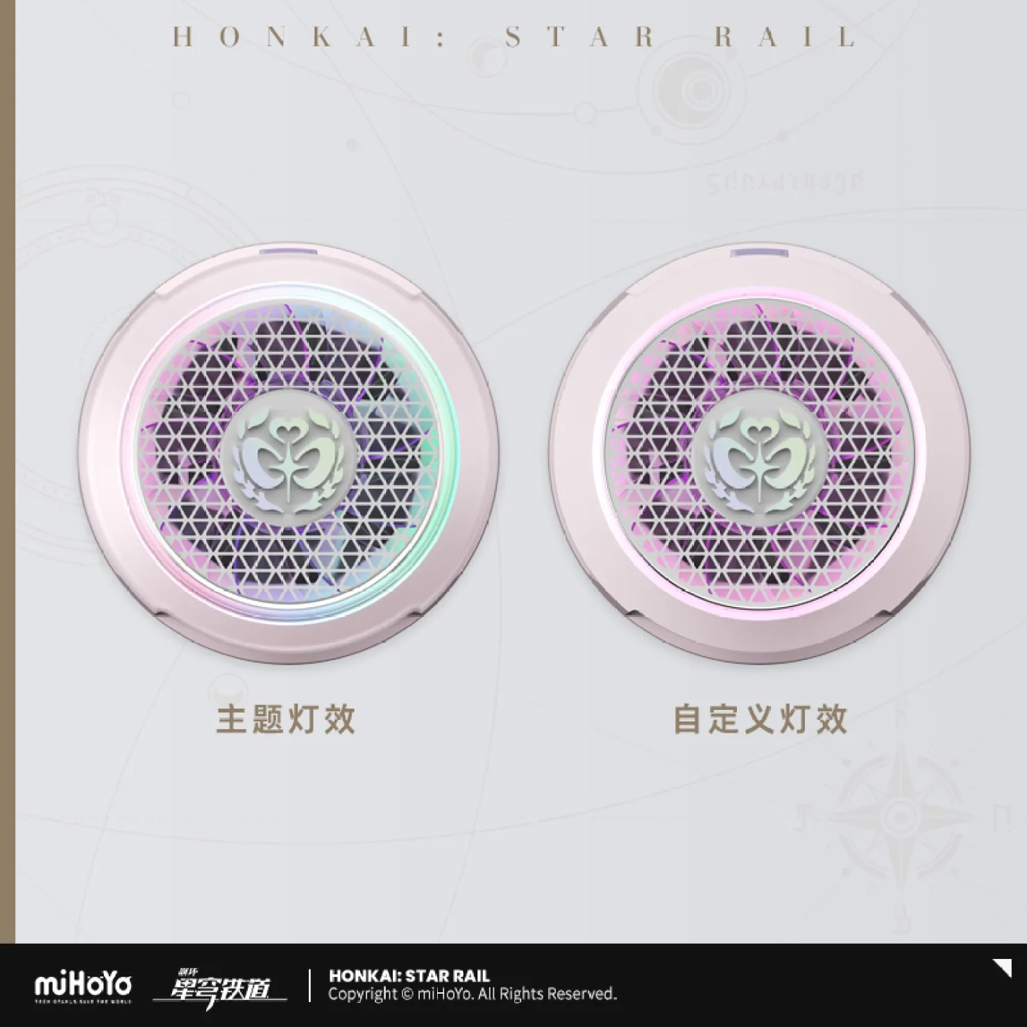 starrail-china-goods-2026-0415-yoyaku302