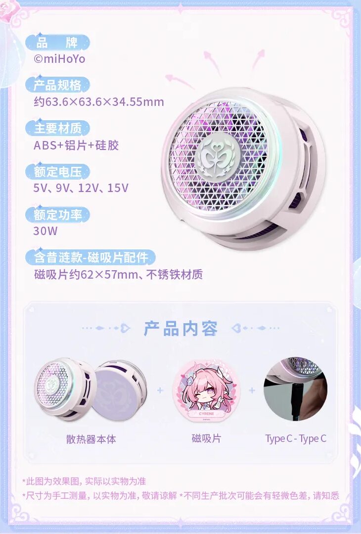 starrail-china-goods-2026-0415-yoyaku312