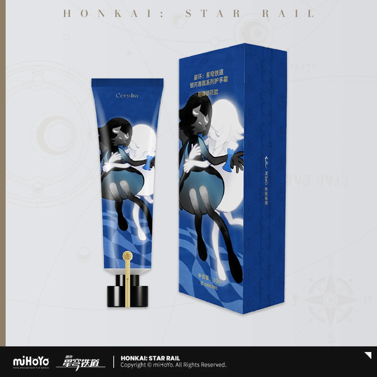 starrail-china-goods-2026-0415-yoyaku3183
