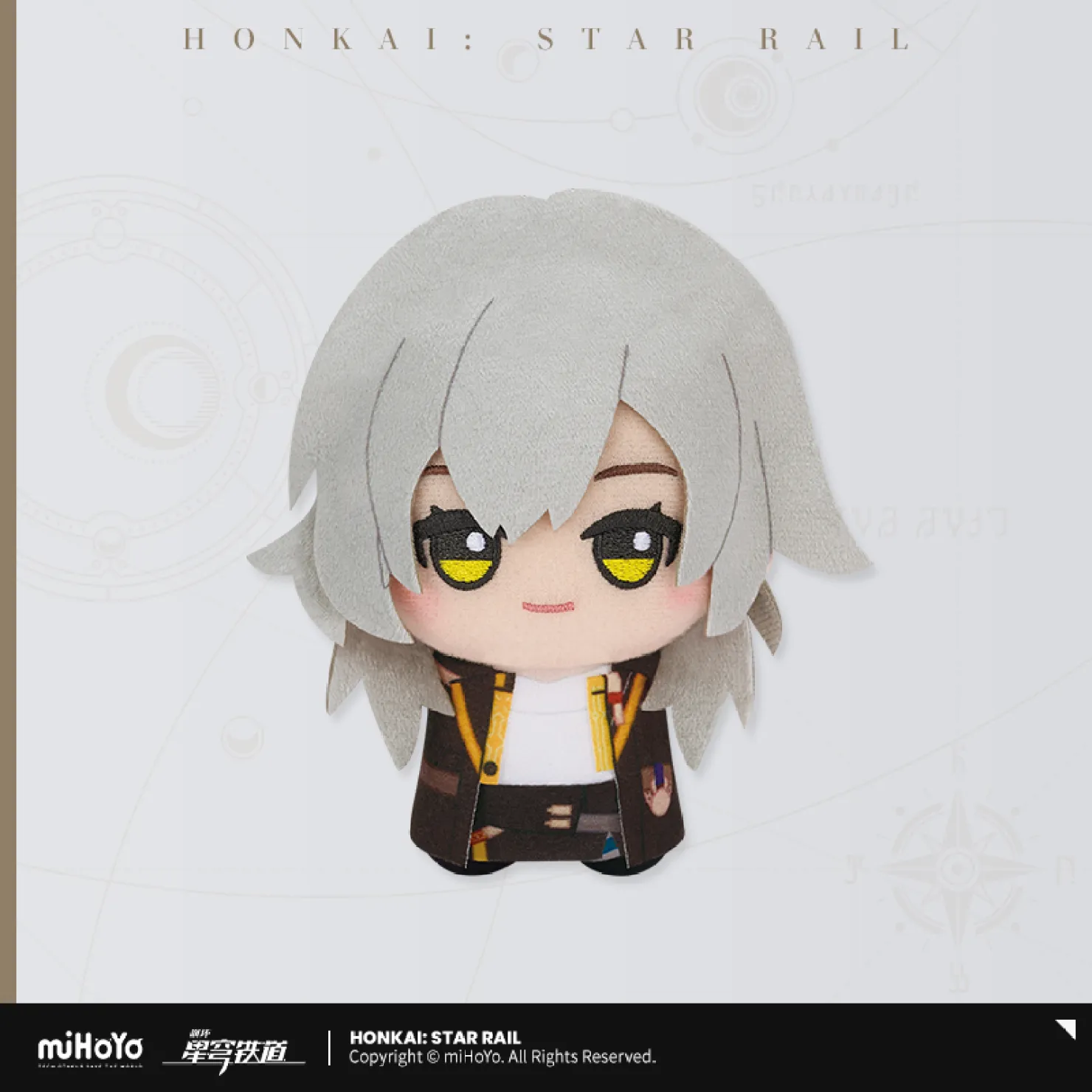 starrail-china-goods-2026-0415-yoyaku322