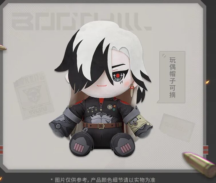 starrail-china-goods-2026-0415-yoyaku338