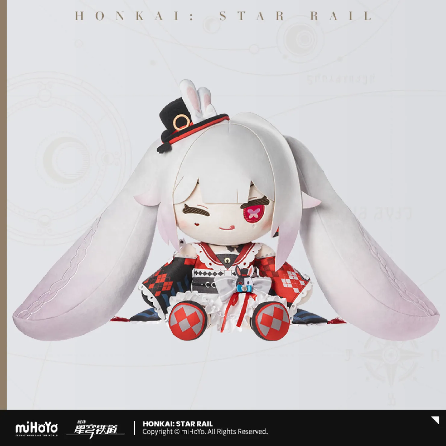 starrail-china-goods-2026-0415-yoyaku352