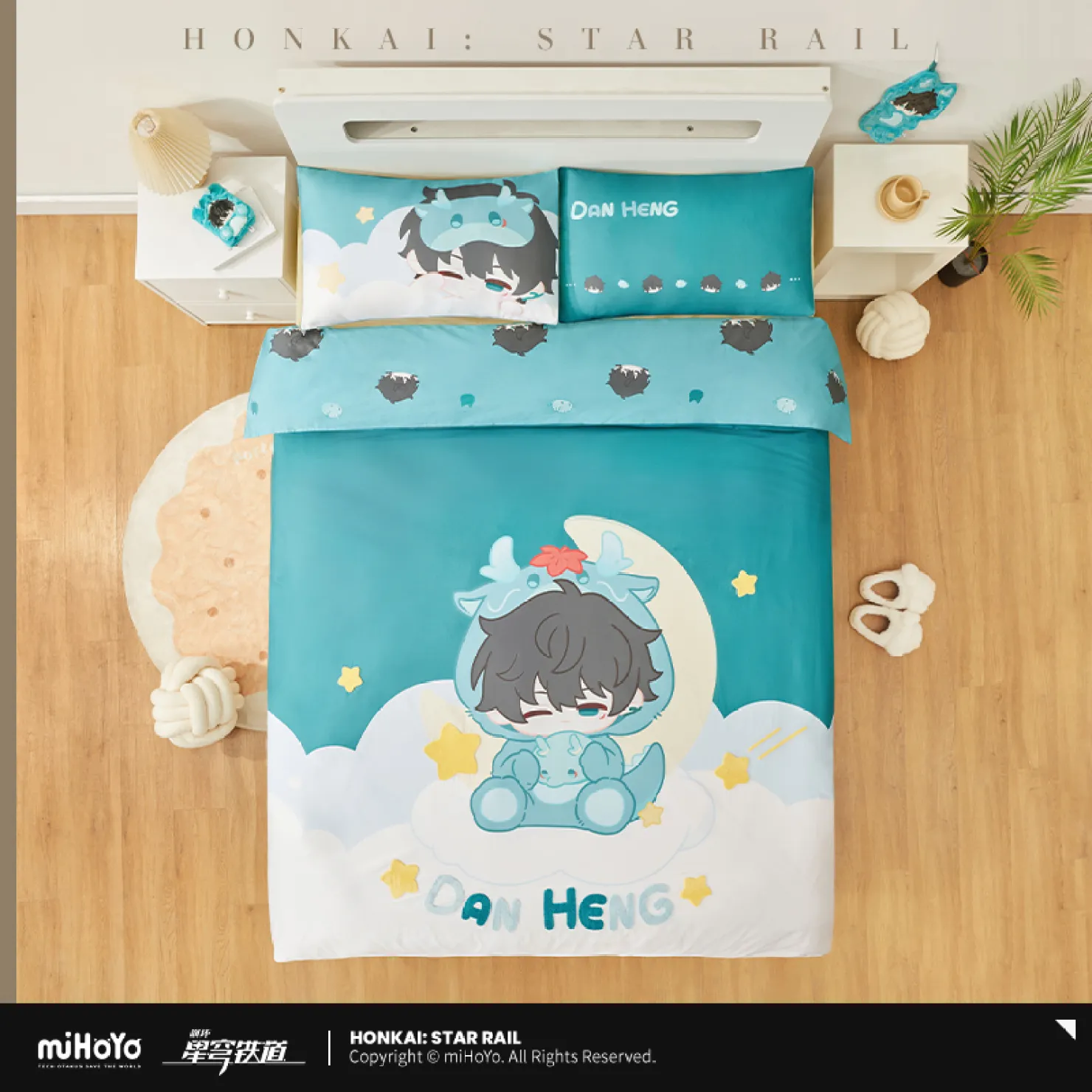 starrail-china-goods-2026-0415-yoyaku505