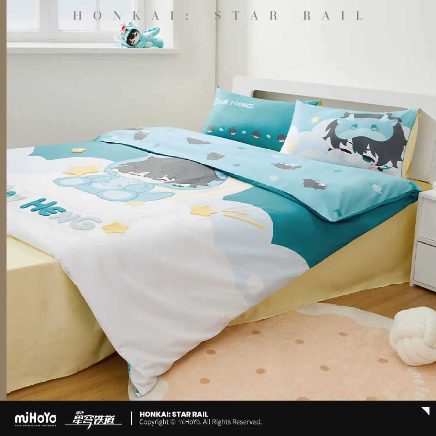 starrail-china-goods-2026-0415-yoyaku506