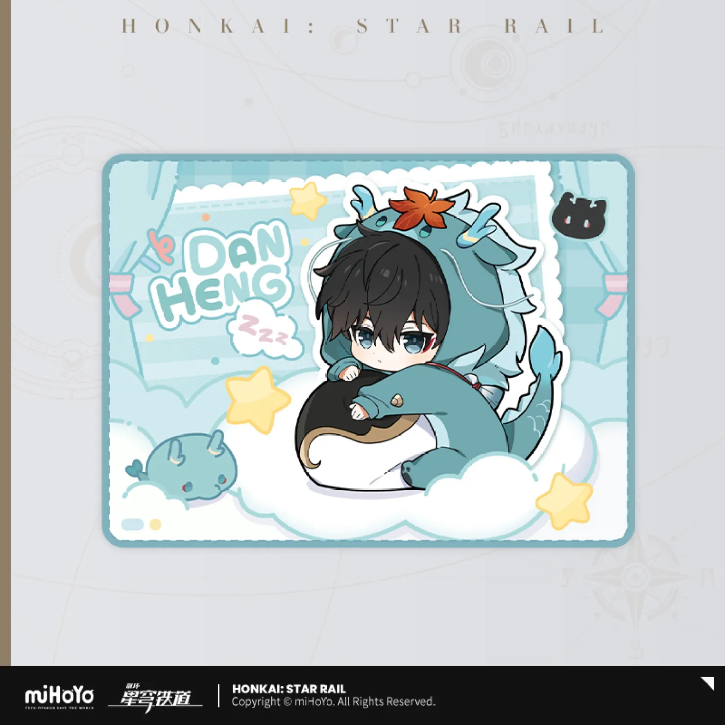 starrail-china-goods-2026-0415-yoyaku511