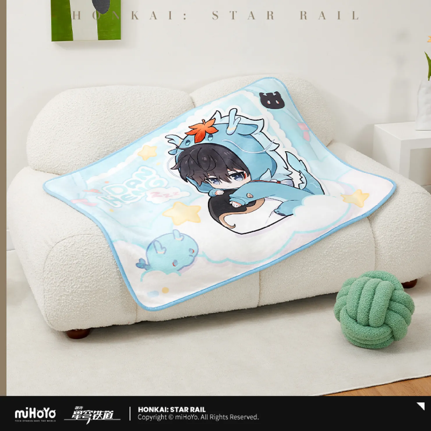 starrail-china-goods-2026-0415-yoyaku512