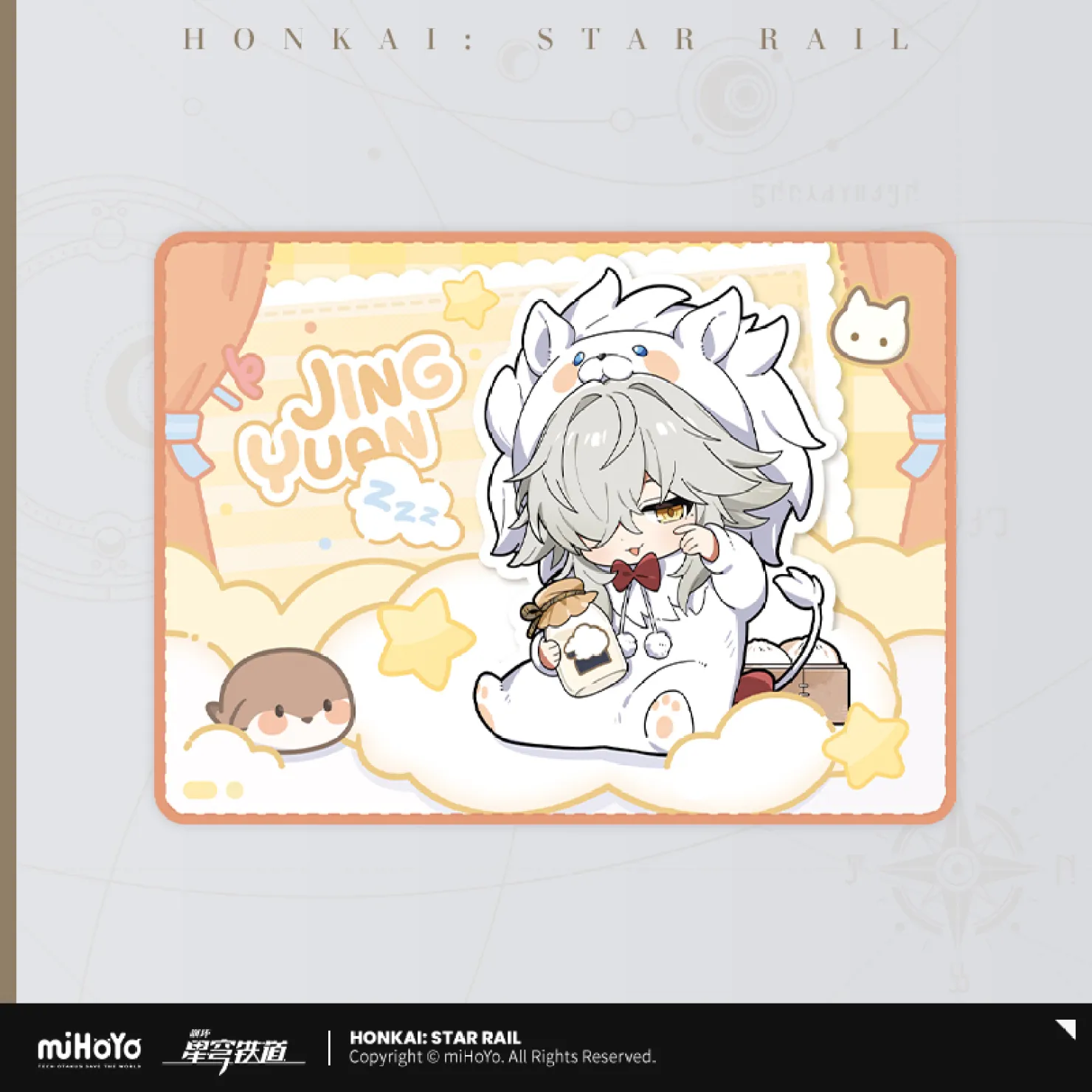 starrail-china-goods-2026-0415-yoyaku513