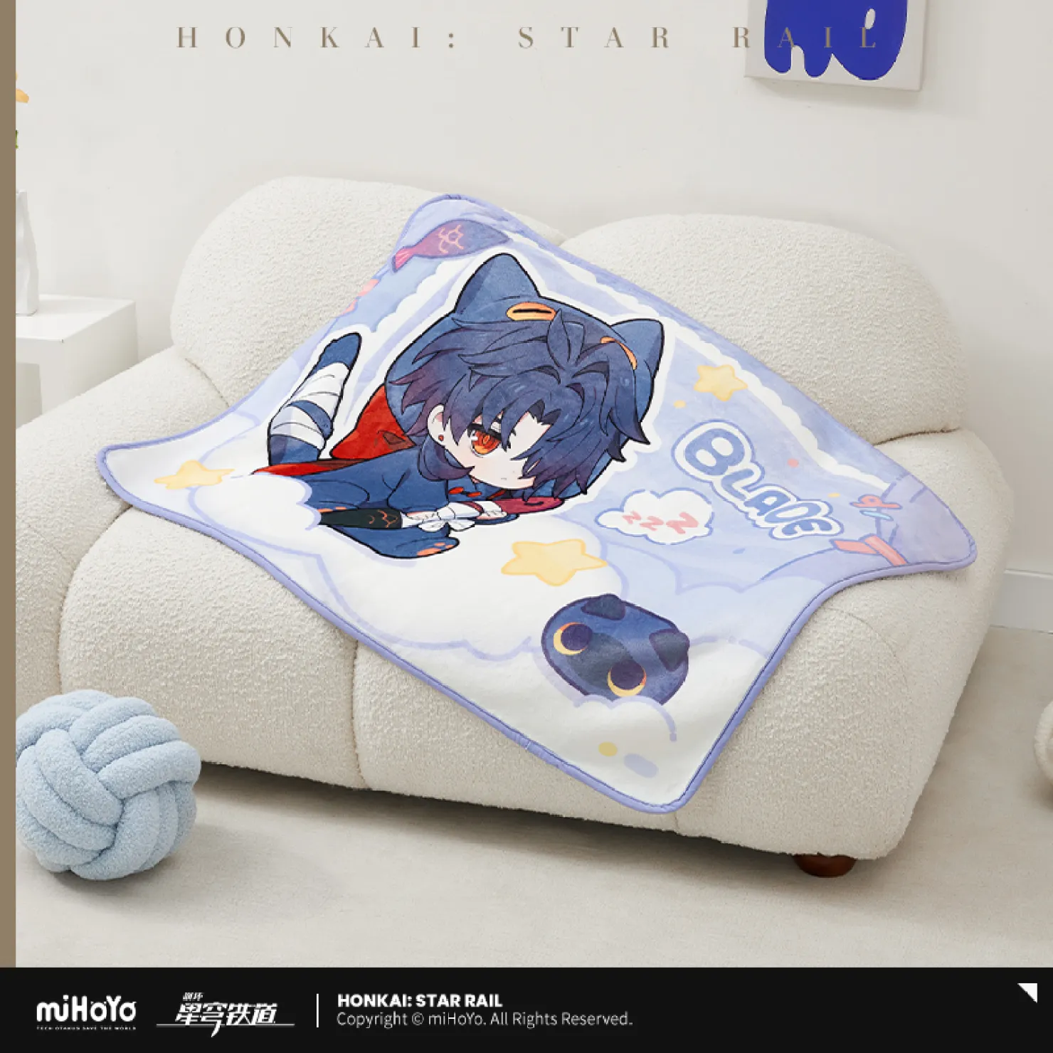 starrail-china-goods-2026-0415-yoyaku517