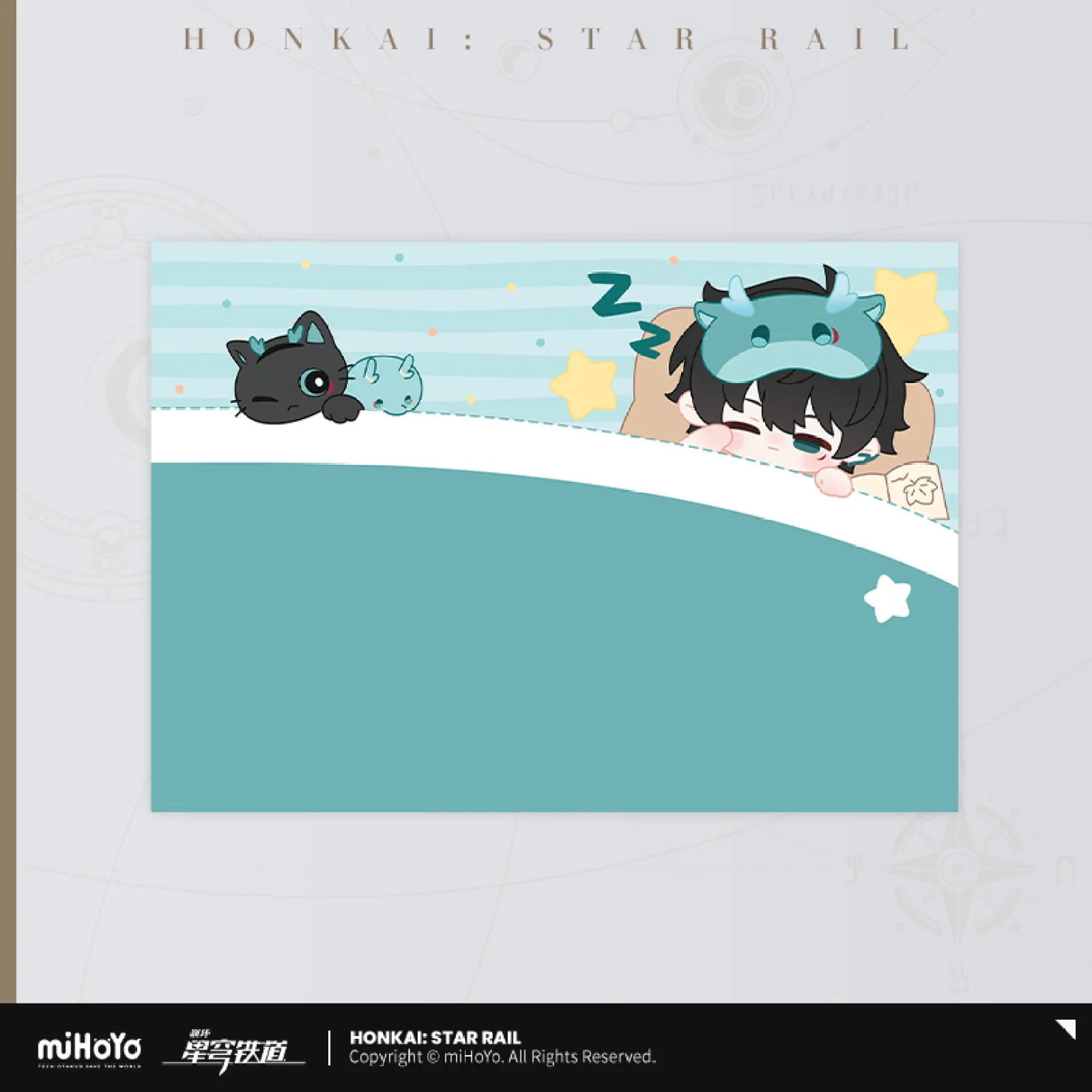 starrail-china-goods-2026-0415-yoyaku531