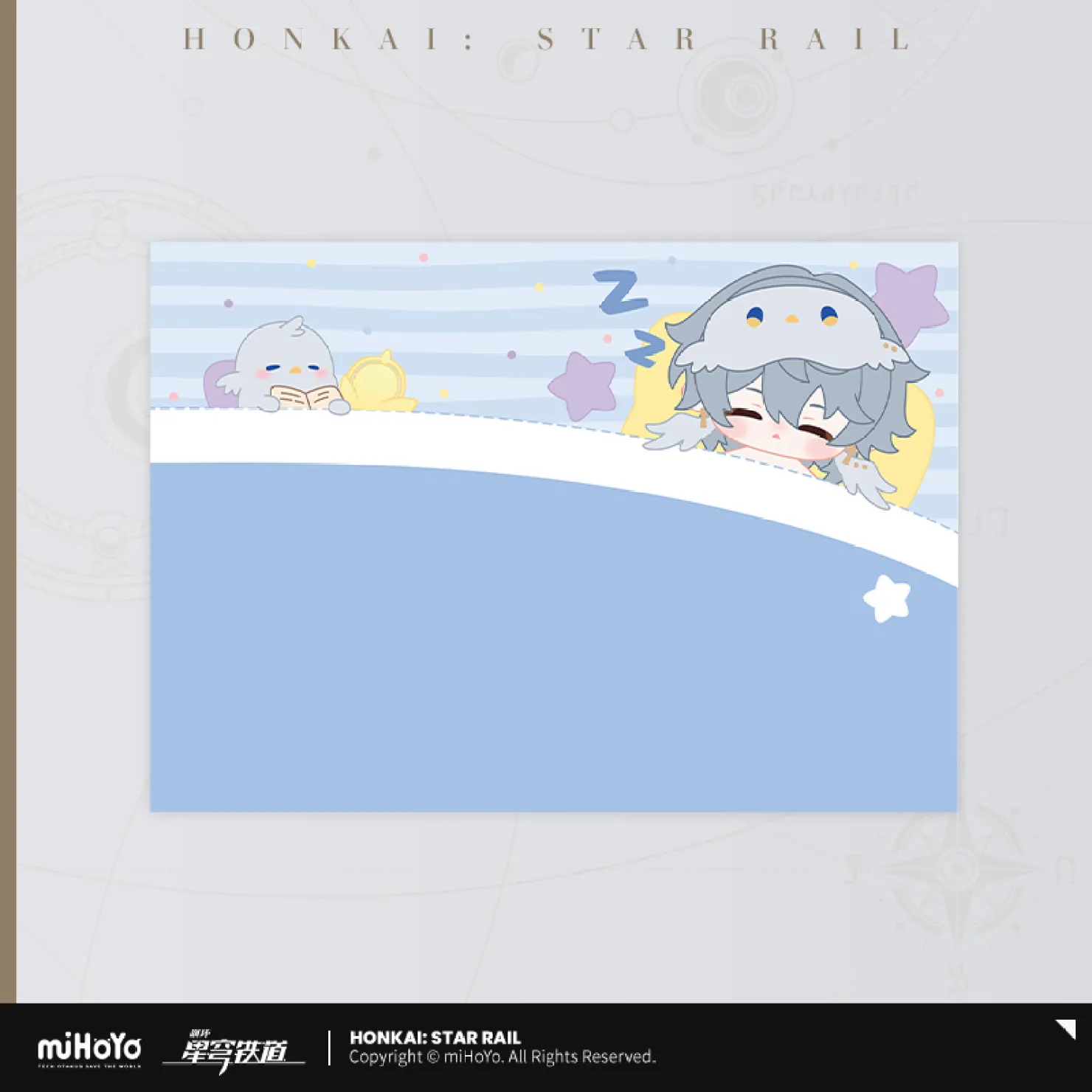 starrail-china-goods-2026-0415-yoyaku538