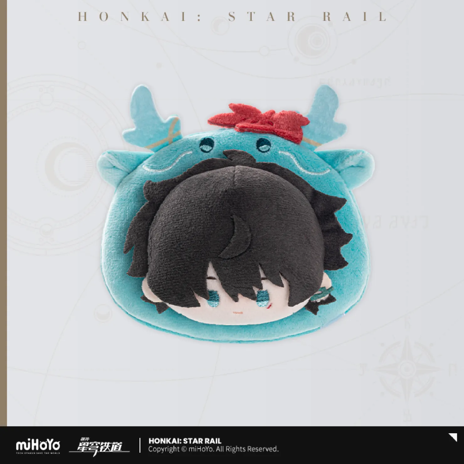 starrail-china-goods-2026-0415-yoyaku561