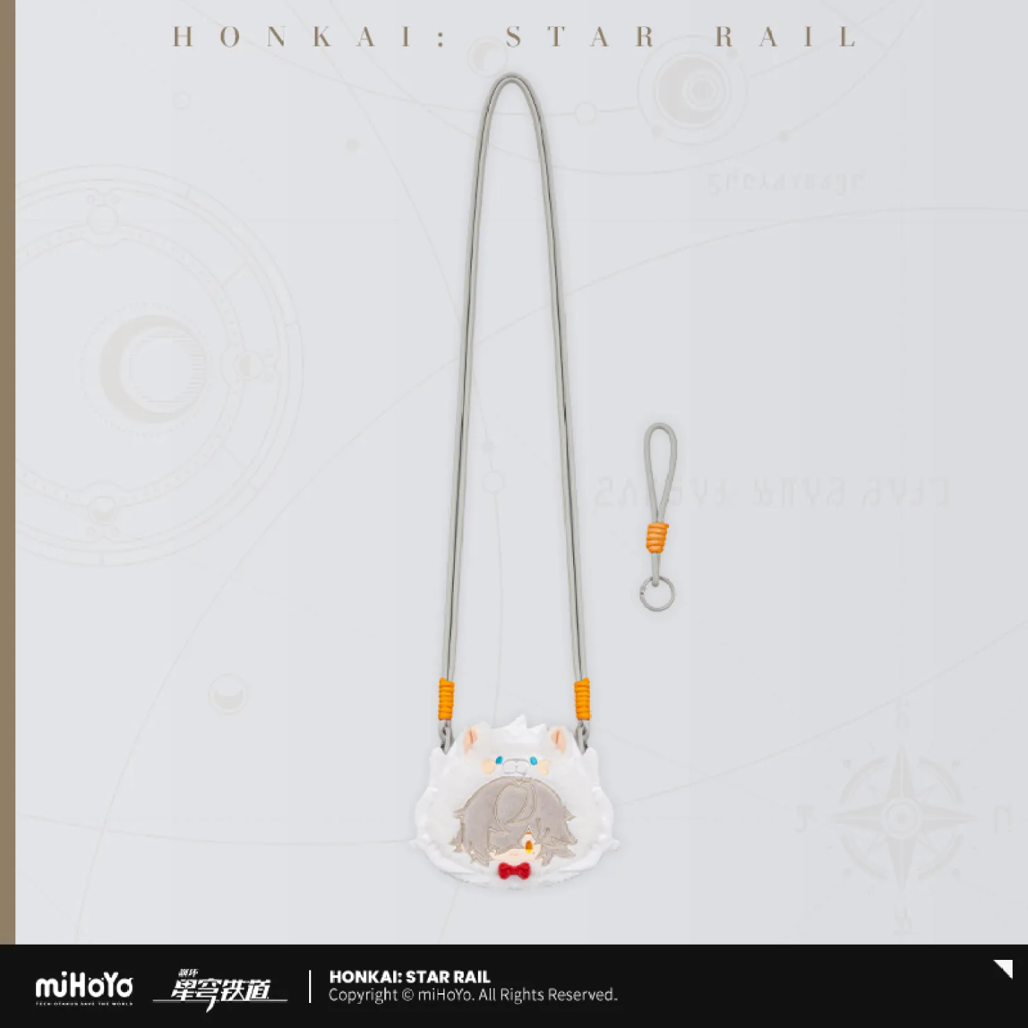 starrail-china-goods-2026-0415-yoyaku582