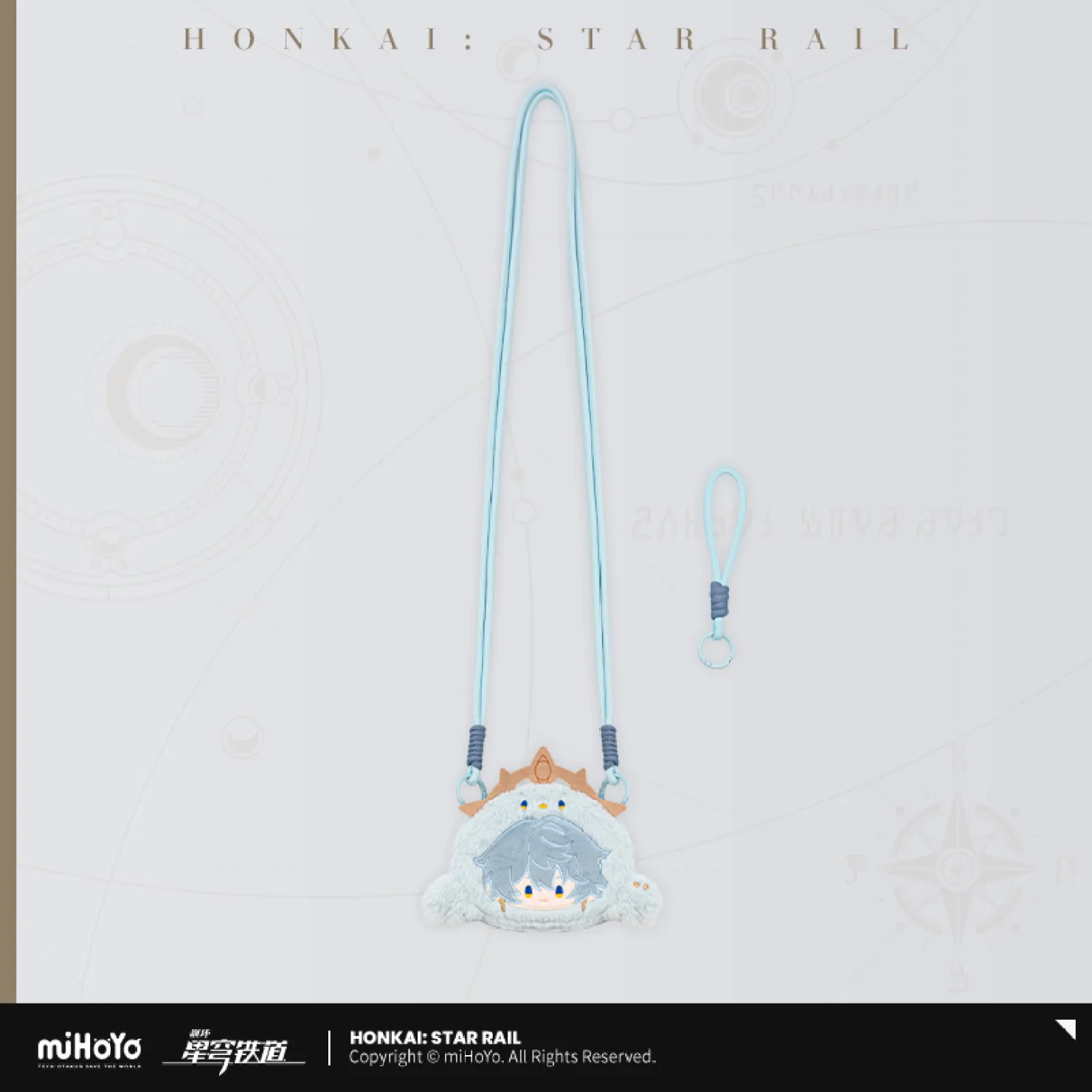 starrail-china-goods-2026-0415-yoyaku585