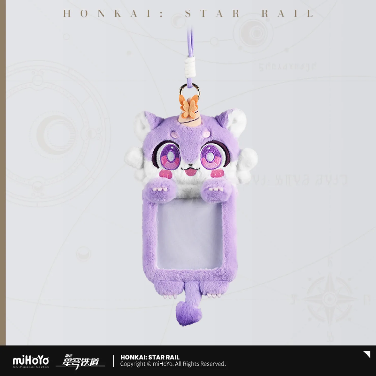 starrail-china-goods-2026-0415-yoyaku662