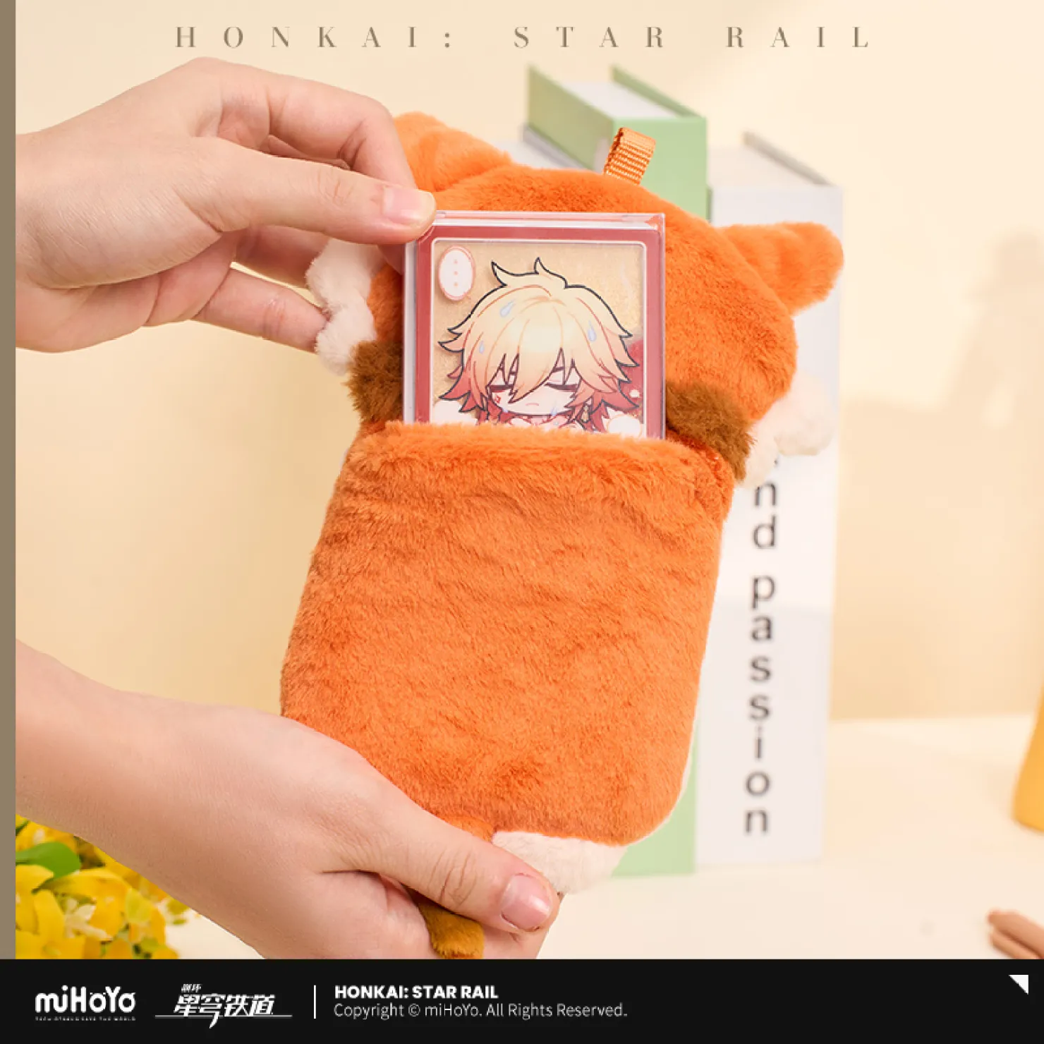 starrail-china-goods-2026-0415-yoyaku671