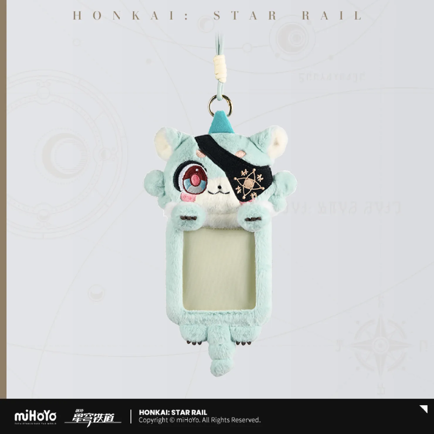 starrail-china-goods-2026-0415-yoyaku675