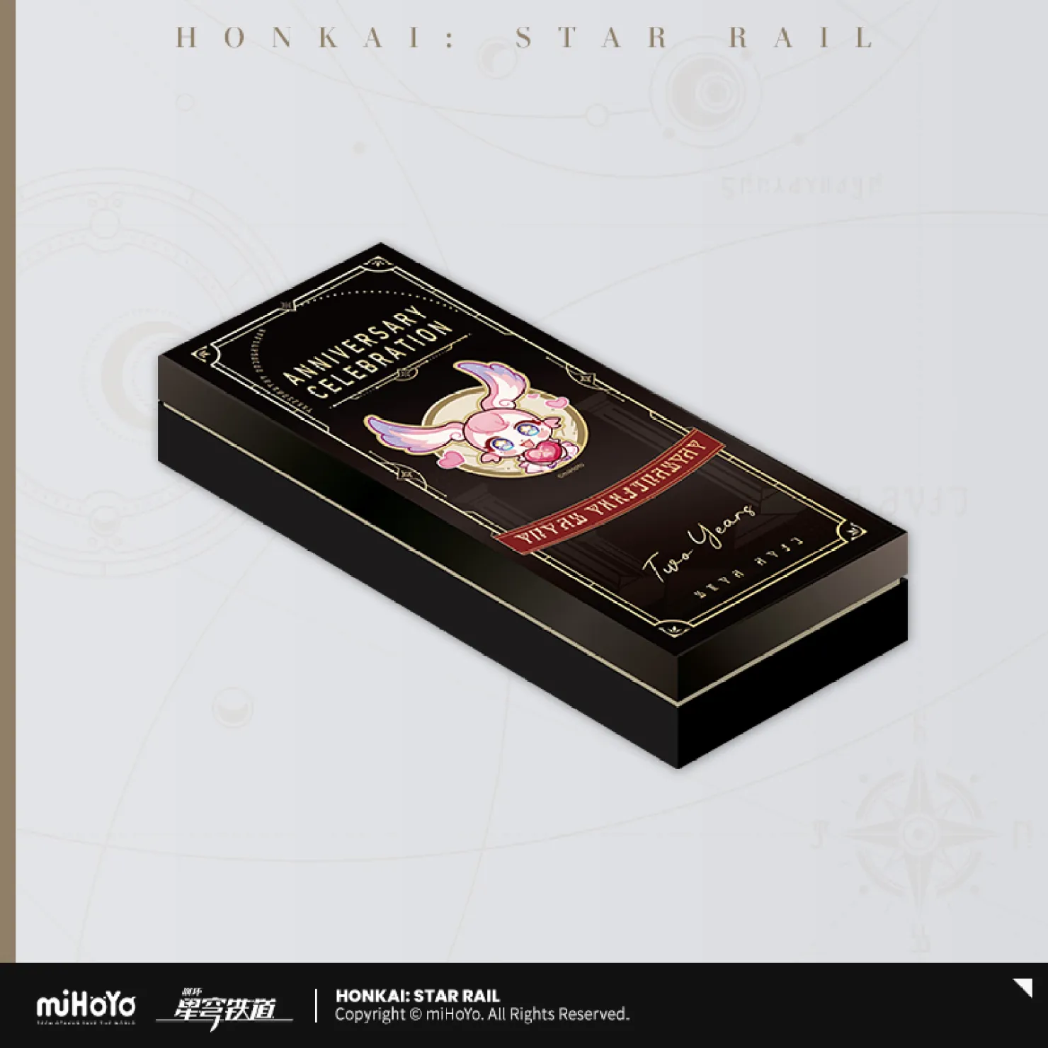 starrail-china-goods-2026-0415-yoyaku712