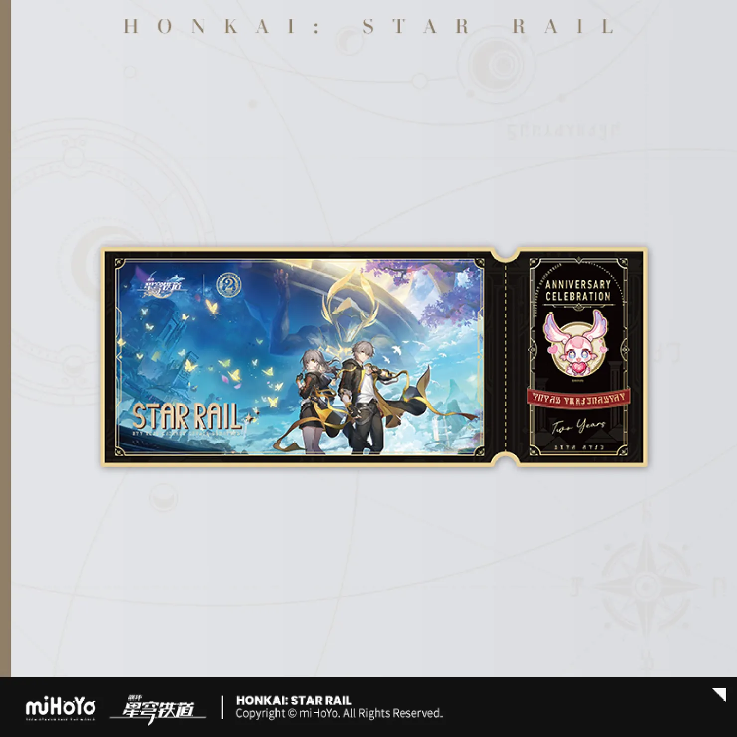 starrail-china-goods-2026-0415-yoyaku715