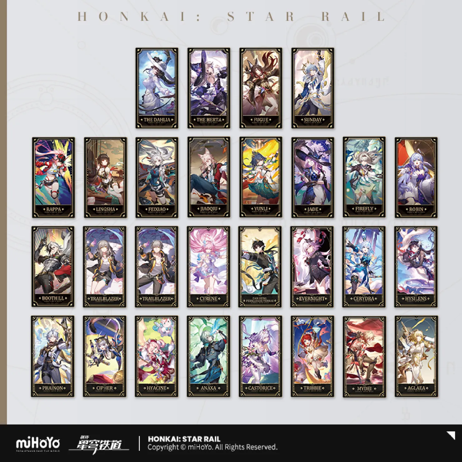 starrail-china-goods-2026-0415-yoyaku716