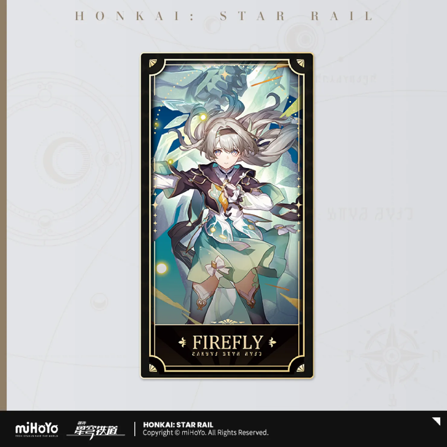 starrail-china-goods-2026-0415-yoyaku752