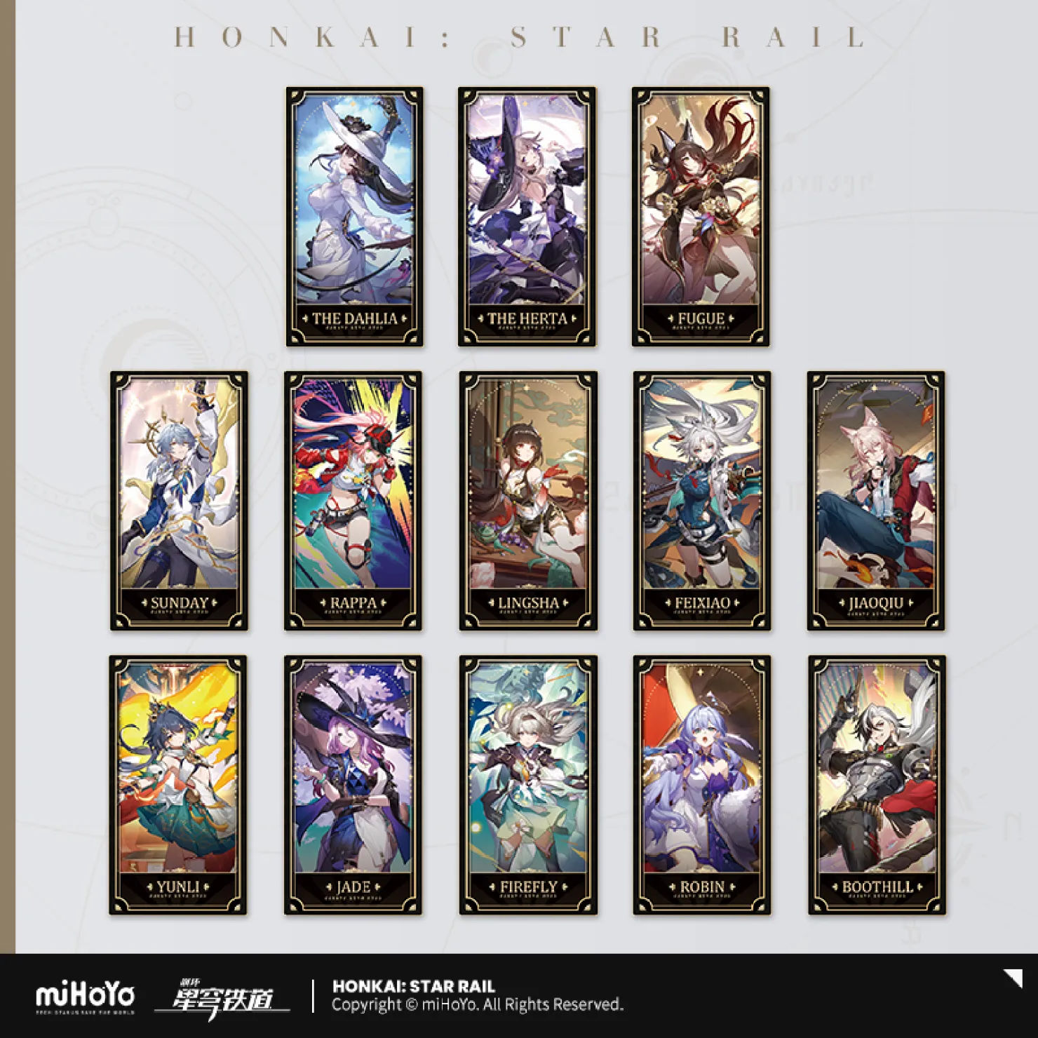 starrail-china-goods-2026-0415-yoyaku758