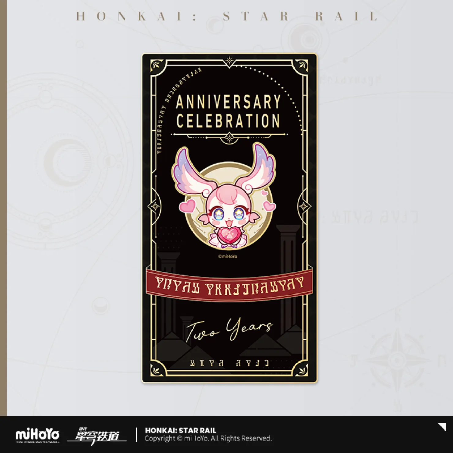 starrail-china-goods-2026-0415-yoyaku771