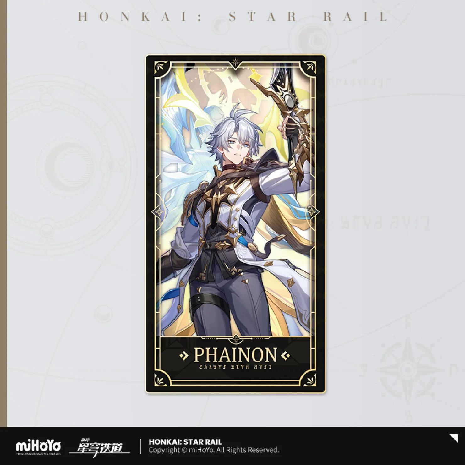 starrail-china-goods-2026-0415-yoyaku772