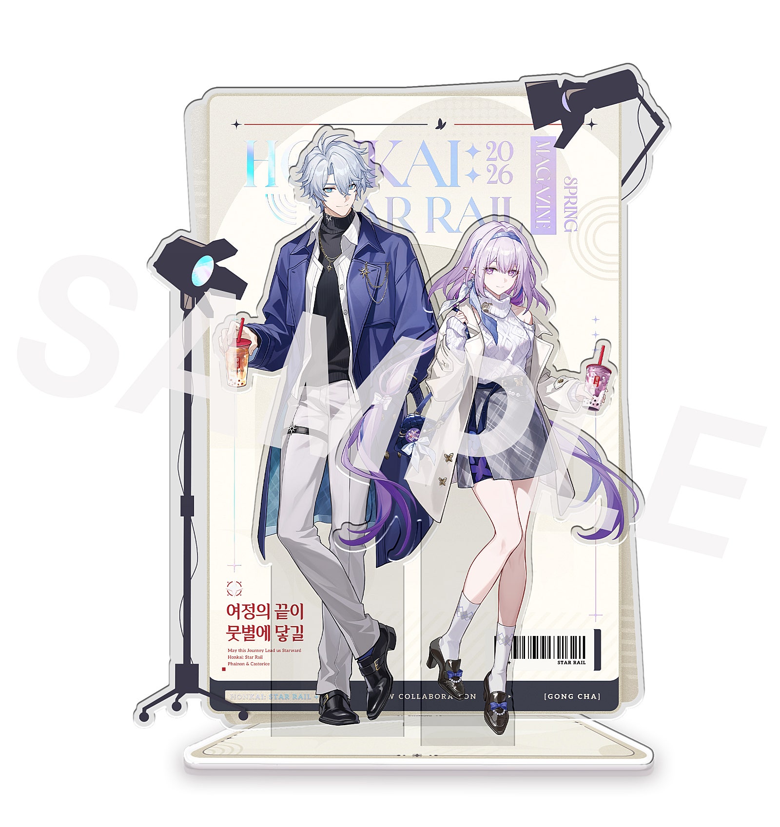 starrail-gong-cha-collabo-korea-2026-announce111