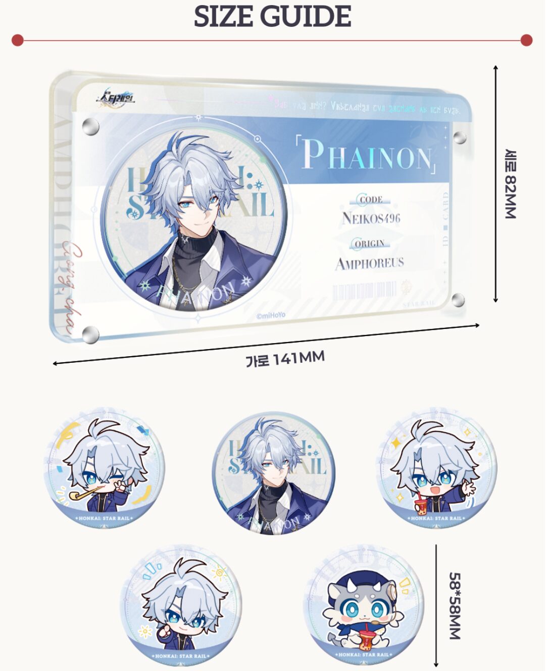 starrail-gong-cha-collabo-korea-2026-announce152