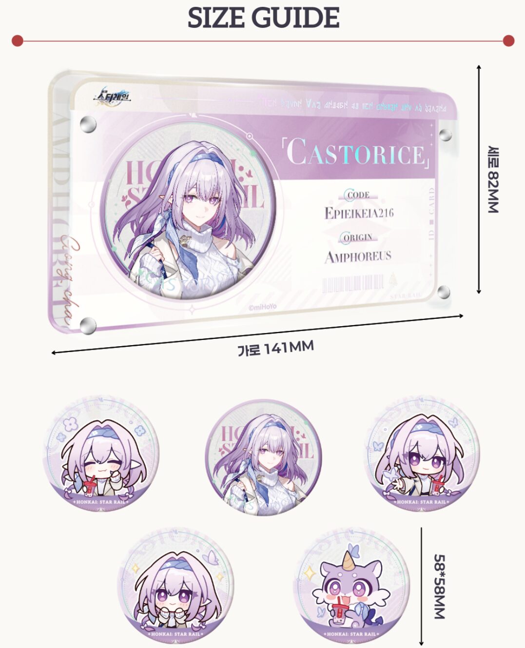 starrail-gong-cha-collabo-korea-2026-announce153