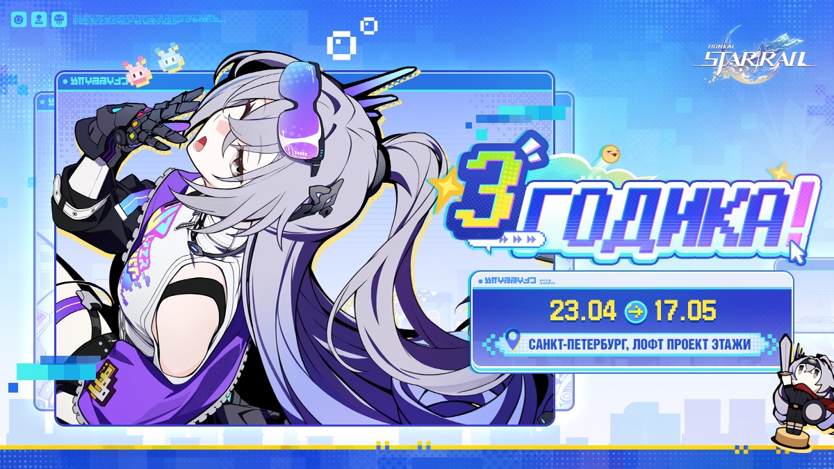 starrail-j-chicken-collabo-2026-announce-in-indonesia101