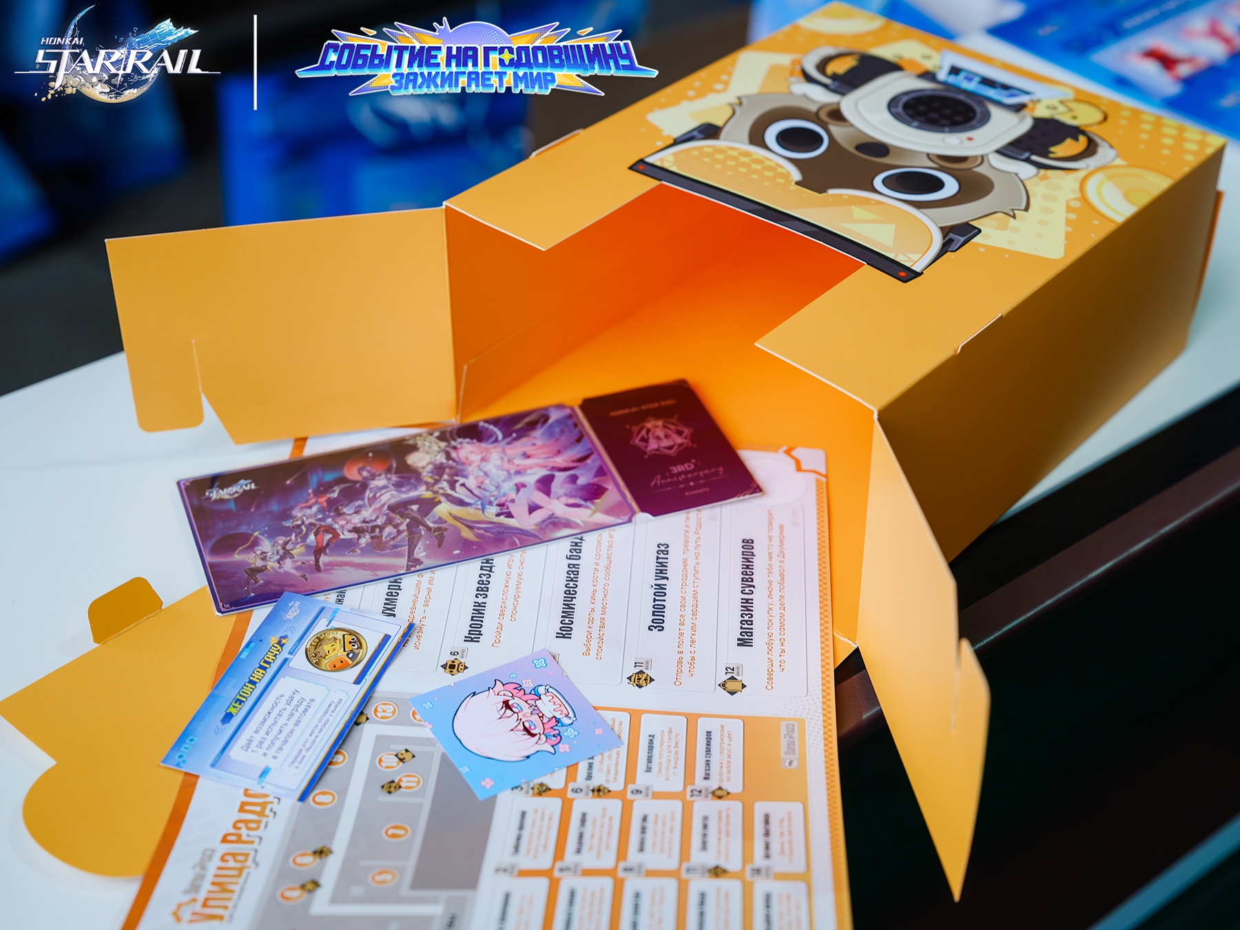starrail-j-chicken-collabo-2026-announce-in-indonesia331
