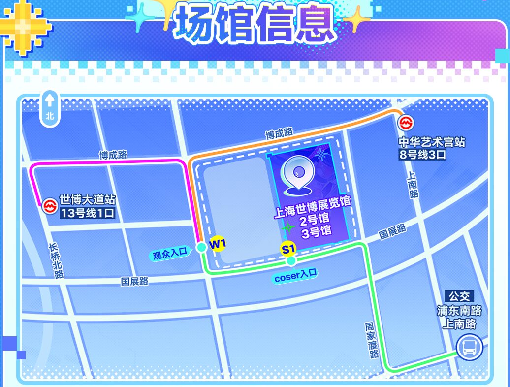 starrail-land-2026-announce15