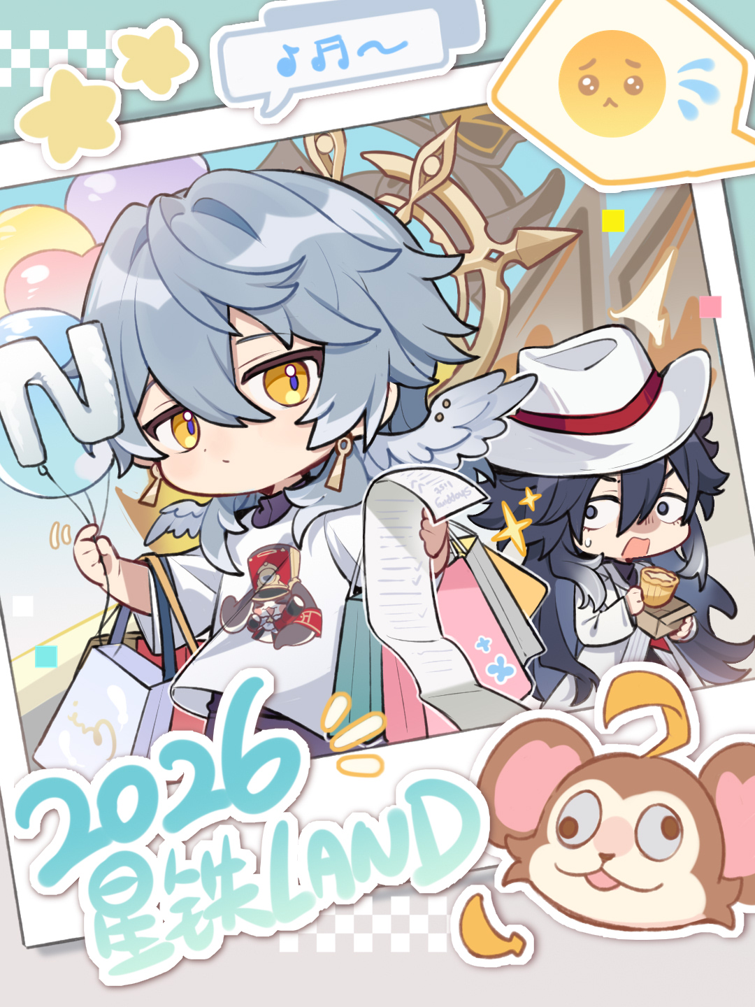 starrail-land-2026-announce32