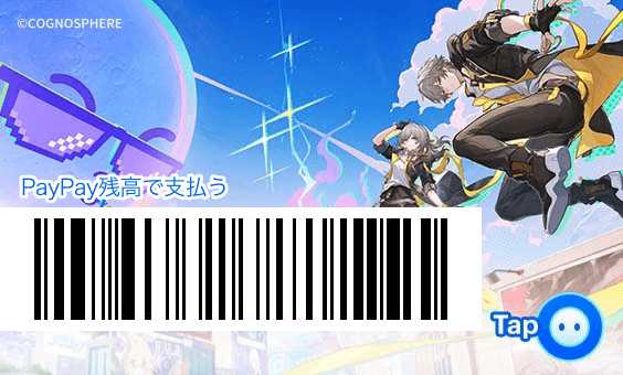 starrail-pay-ver-4-2-collabo1