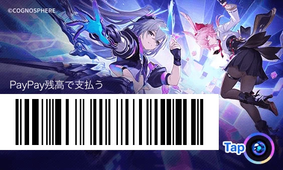 starrail-pay-ver-4-2-collabo2