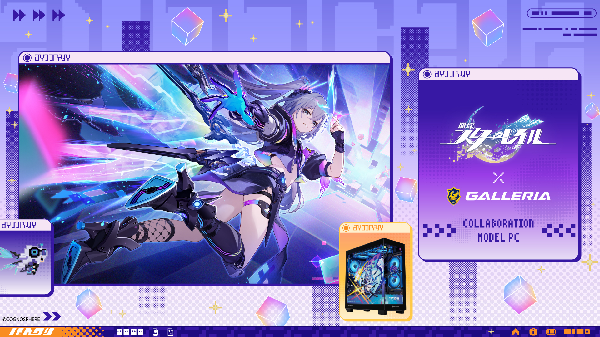 starrail-silverwolf-lv-999-collabo-pc-announce101