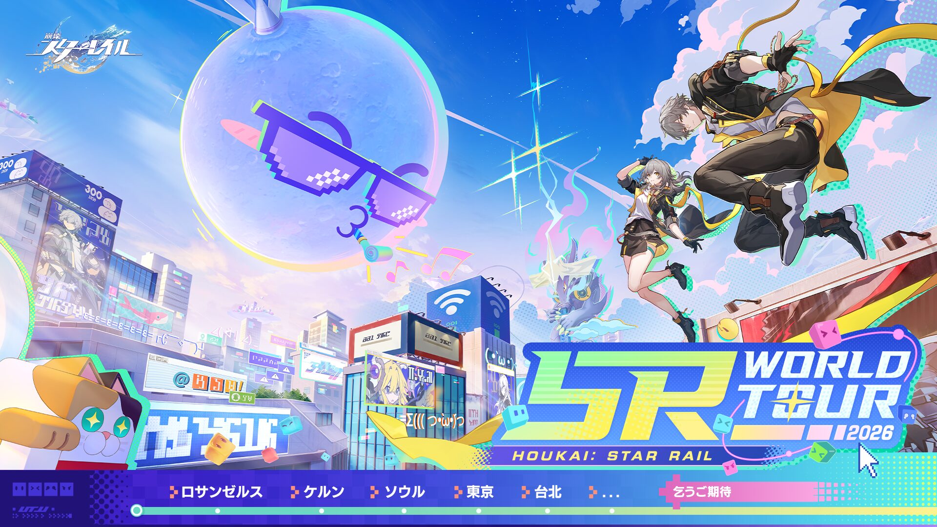 starrail-ver-4-2-collabo-announce1