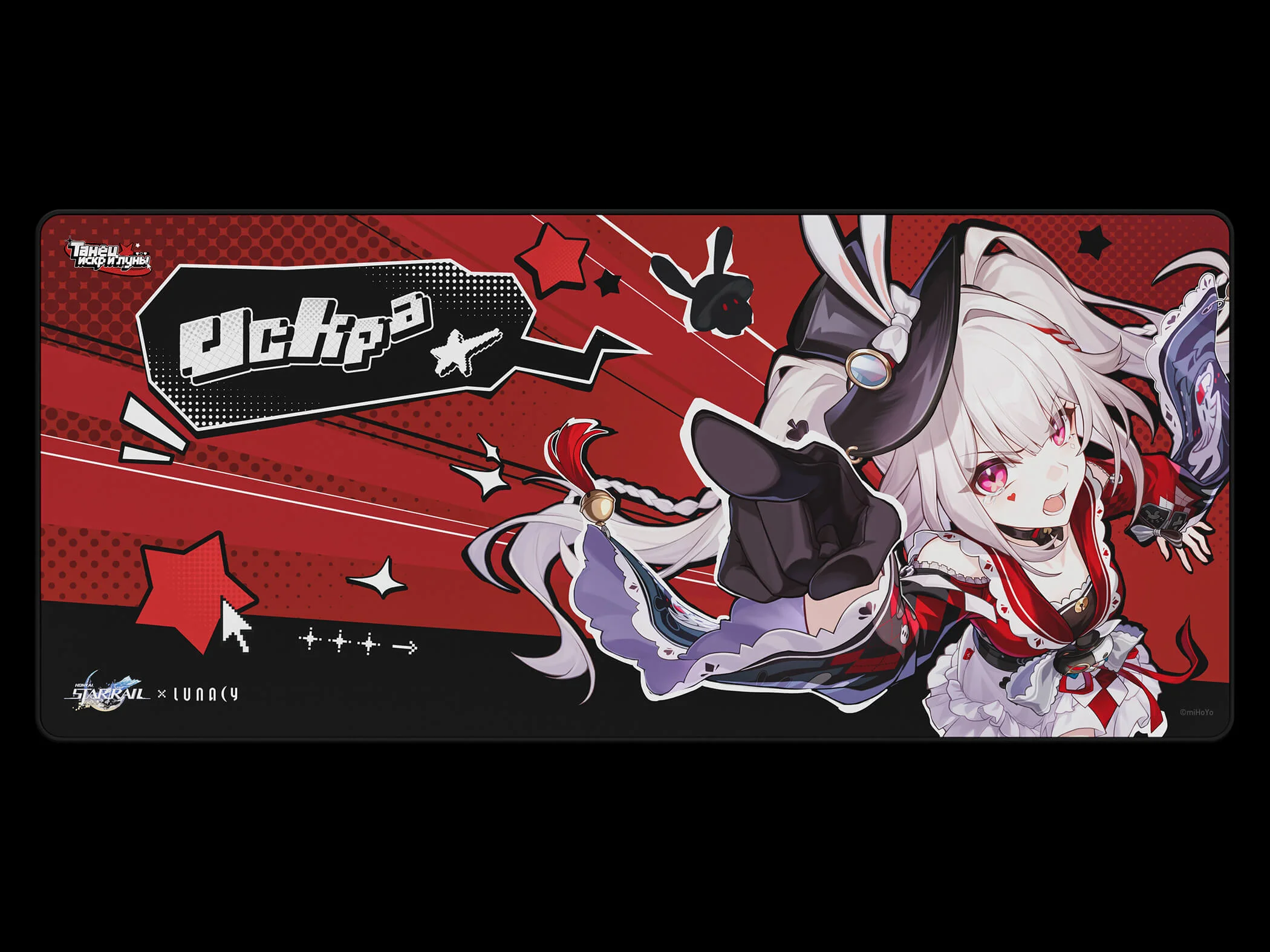 starrail-ver-4-2-collabo-announce1101