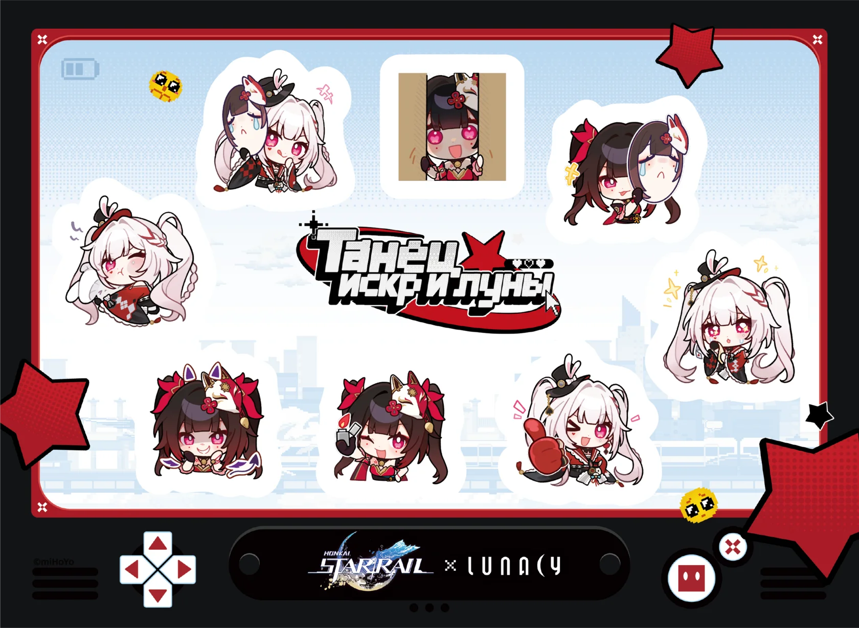 starrail-ver-4-2-collabo-announce1161