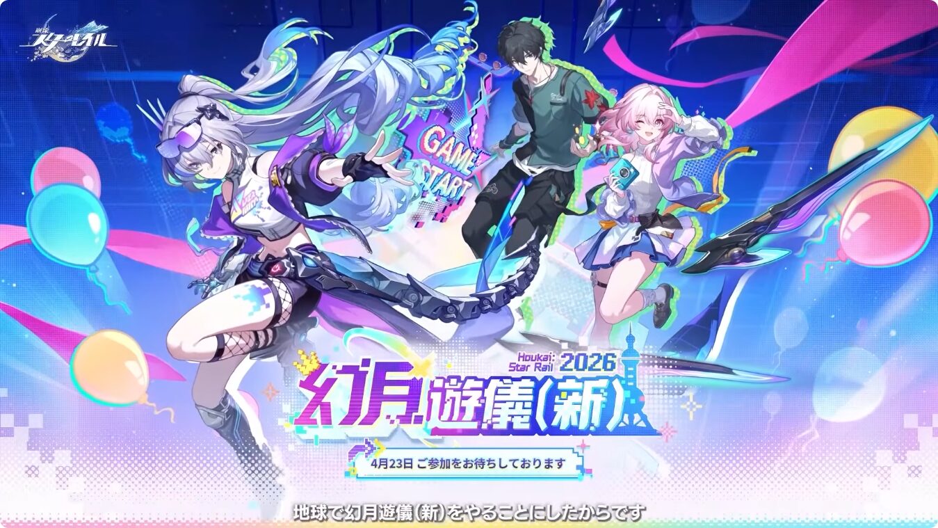starrail-ver-4-2-collabo-announce71