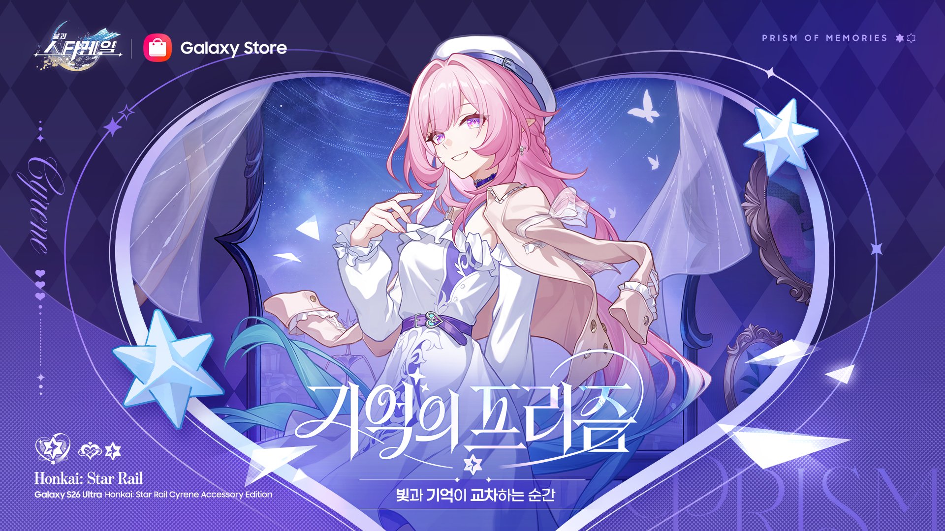starrail-ver-4-2-collabo-announce802