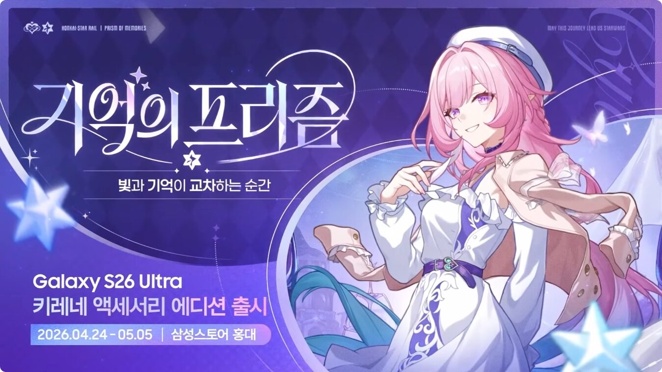 starrail-ver-4-2-collabo-announce803