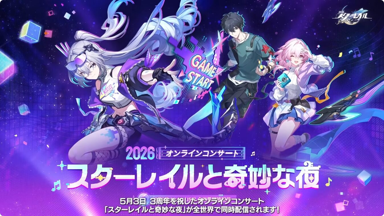 starrail-ver-4-2-collabo-announce81
