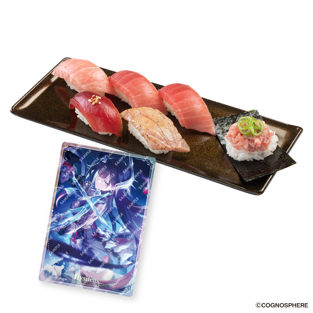 starrail-x-sushiro-collabo-event-2026-announce120