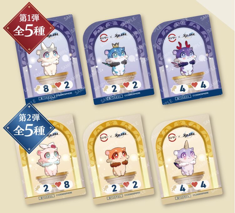 starrail-x-sushiro-collabo-event-2026-announce36