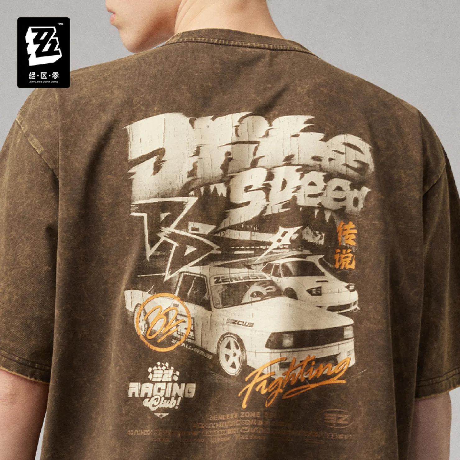 zenzero-goods-2026-0429-announce-508