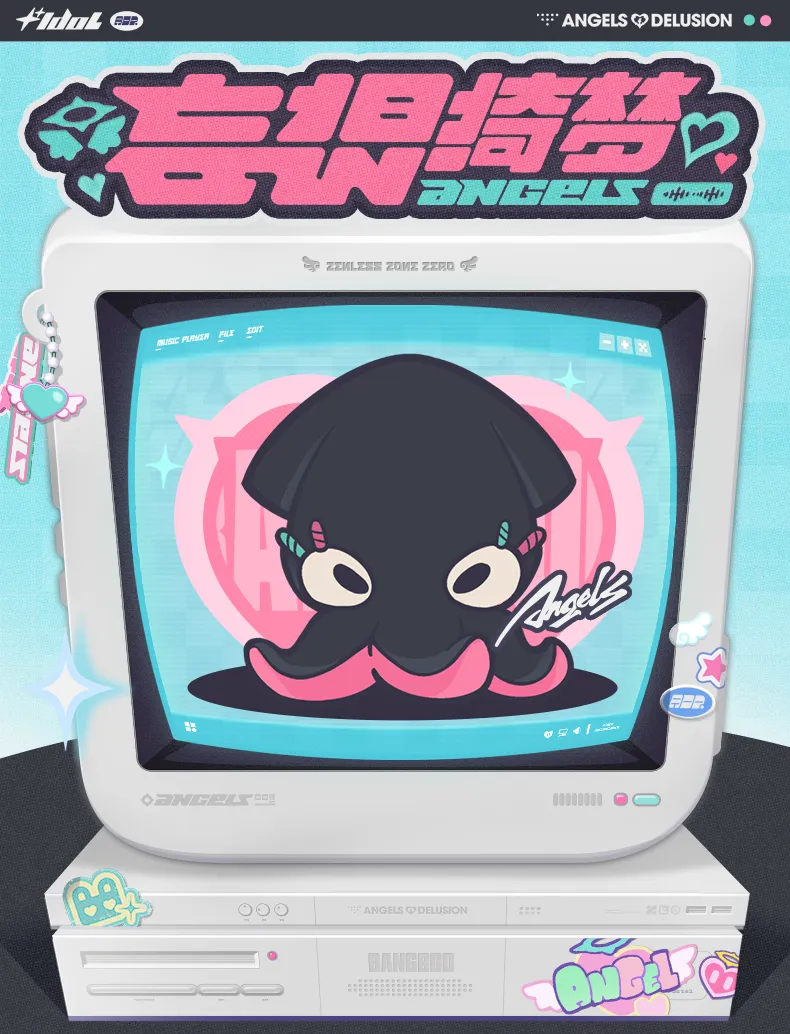 zenzero-goods-2026-0429-announce-530