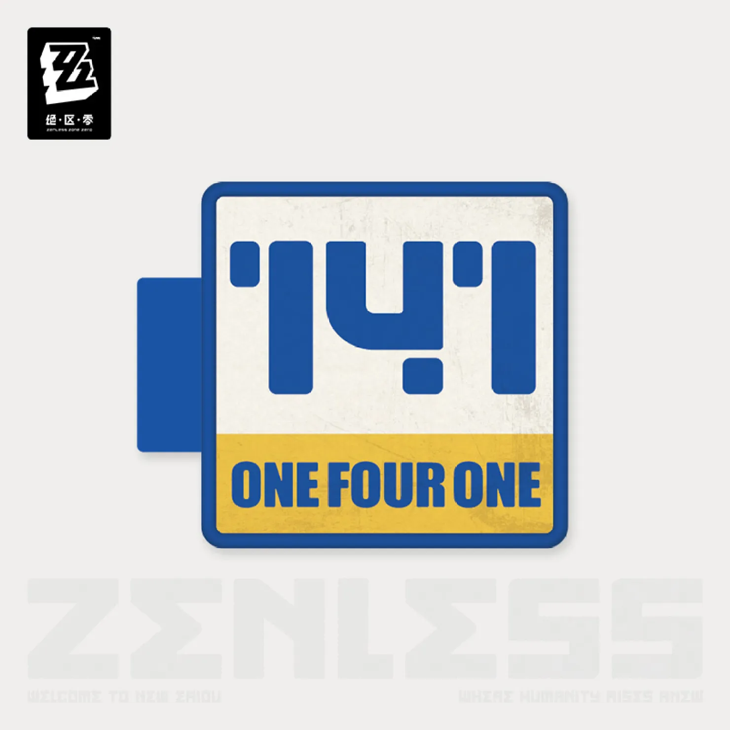 zenzero-goods-2026-0429-announce-551