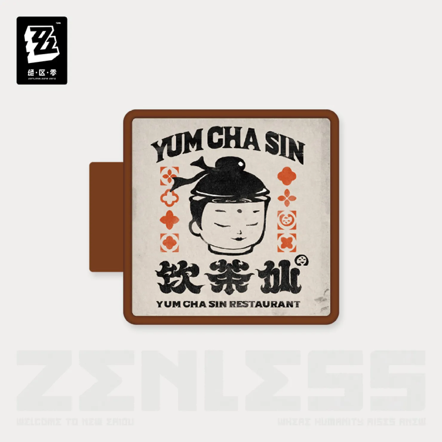 zenzero-goods-2026-0429-announce-552